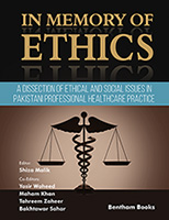 道德记忆：巴基斯坦专业医疗实践中的道德和社会问题剖析
