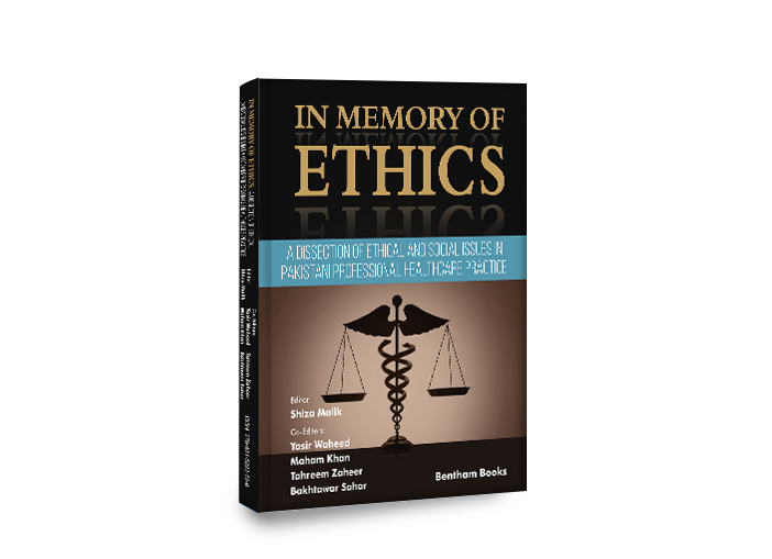 道德记忆：巴基斯坦职业医疗实践中的道德和社会问题剖析