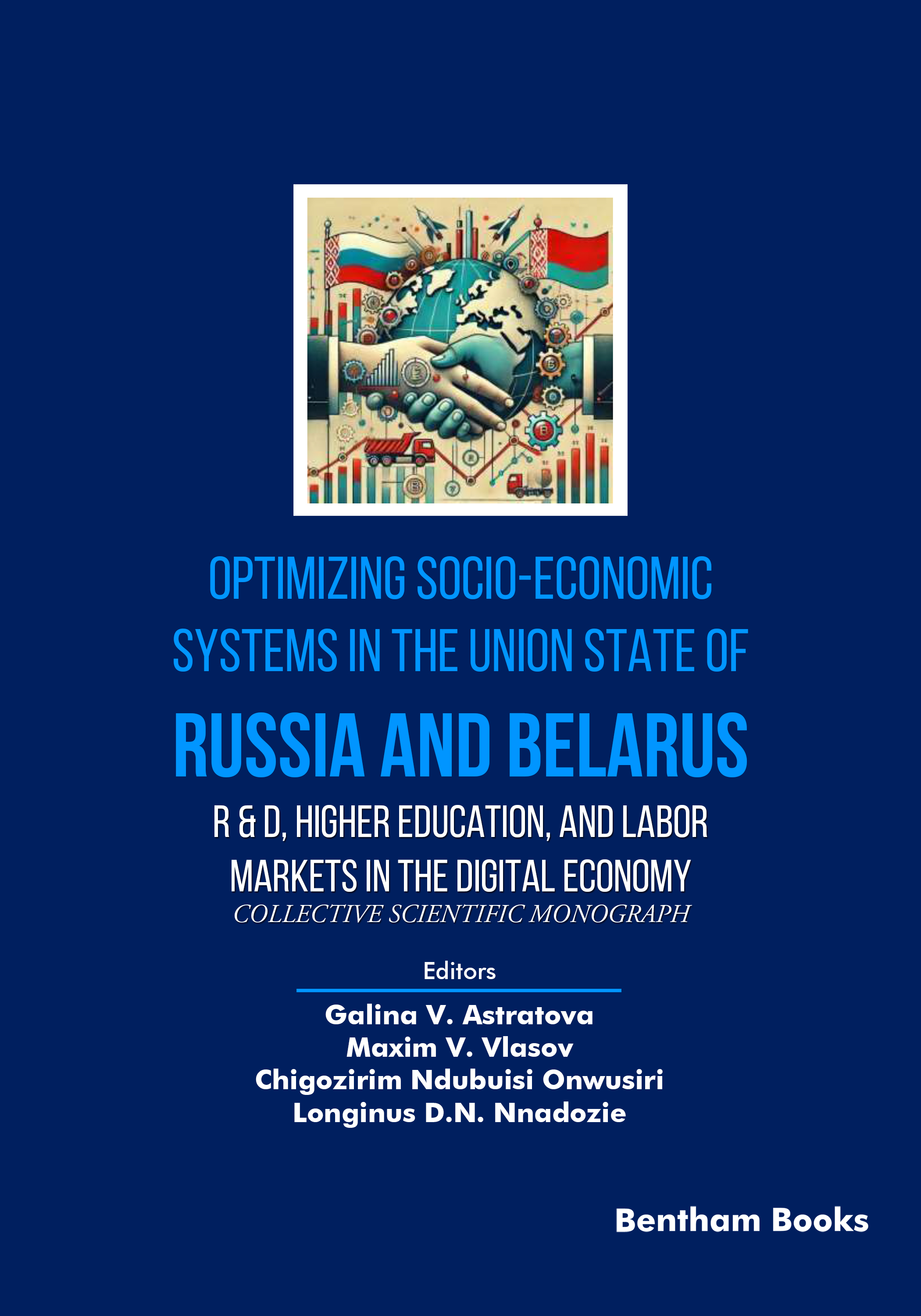 Optimizing Socio-Economic Systems in the Union State of Russia and Belarus: R & D, Higher Education, and Labor Markets in the Digital Economy